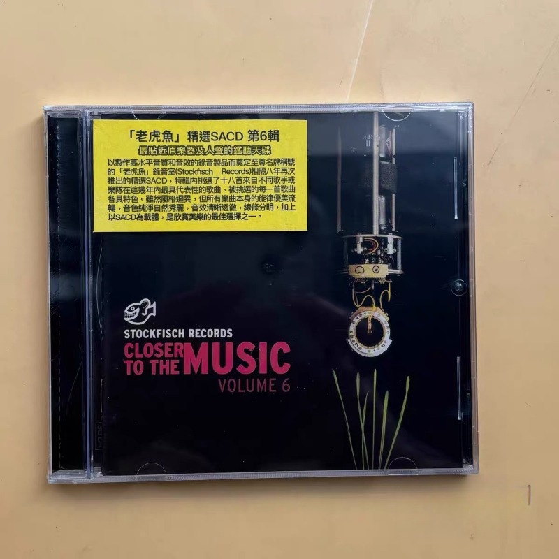 Audio Music Hip Hop - Stockfisch Records Müzik CD'si Pop R&B