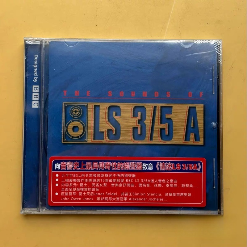 LS 3/5A Müzik CD'si'ni Tadını  - Audio Music By incelemesi ve fiyatı