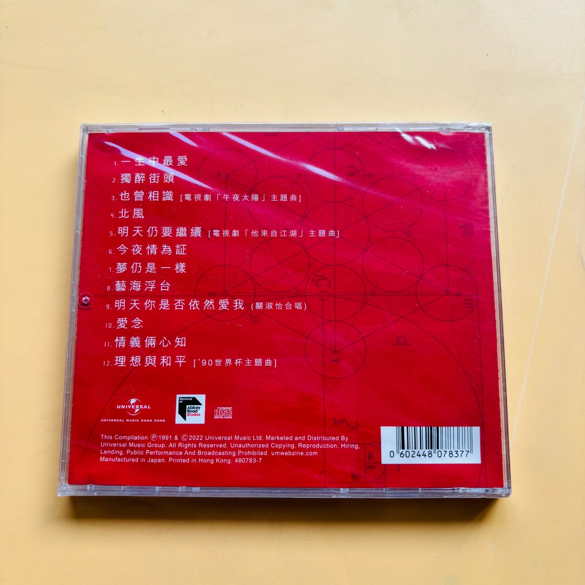 Klasik Kanton Pop Müzik CD'si  - Audio Music New Song incelemesi ve fiyatı