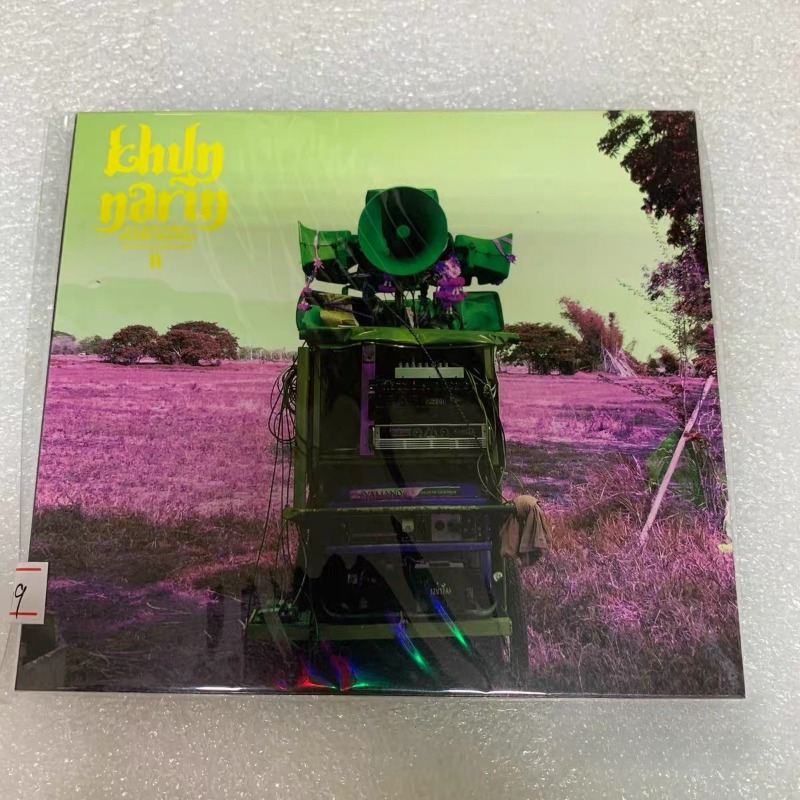 Khruangbin Müzik CD'si Pop R&B - Audio Music Hip Hop incelemesi ve fiyatı