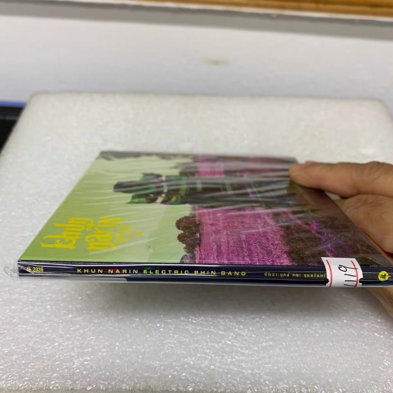 Khruangbin Müzik CD'si Pop R&B - Audio Music Hip Hop incelemesi ve fiyatı