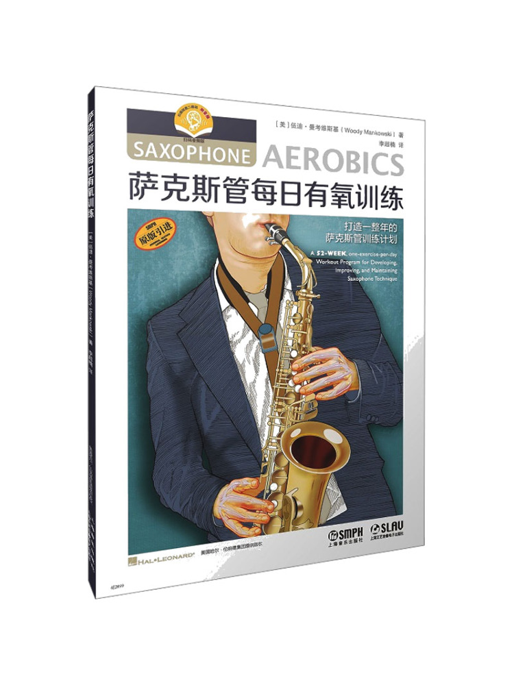 Book-Winshare Saksafon İçin Se - Audio Music By incelemesi ve fiyatı